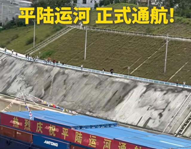 727亿、134公里、5000吨级：平陆运河到底有多“夯”