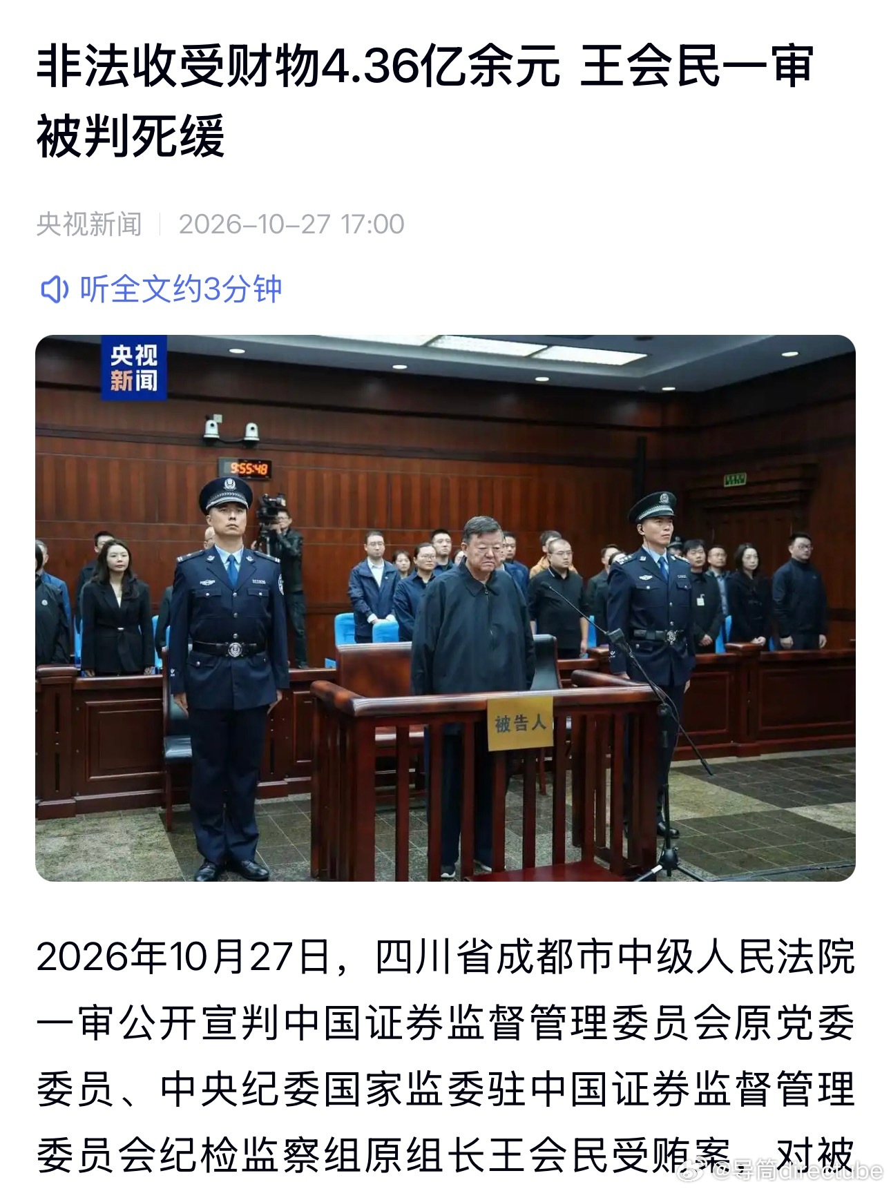 [并不简单] ​​​