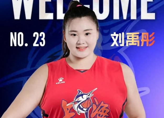 “大宝贝”统治级14+9！刘禹彤全明星秀翻全场

2026WCBA全明星正赛，南