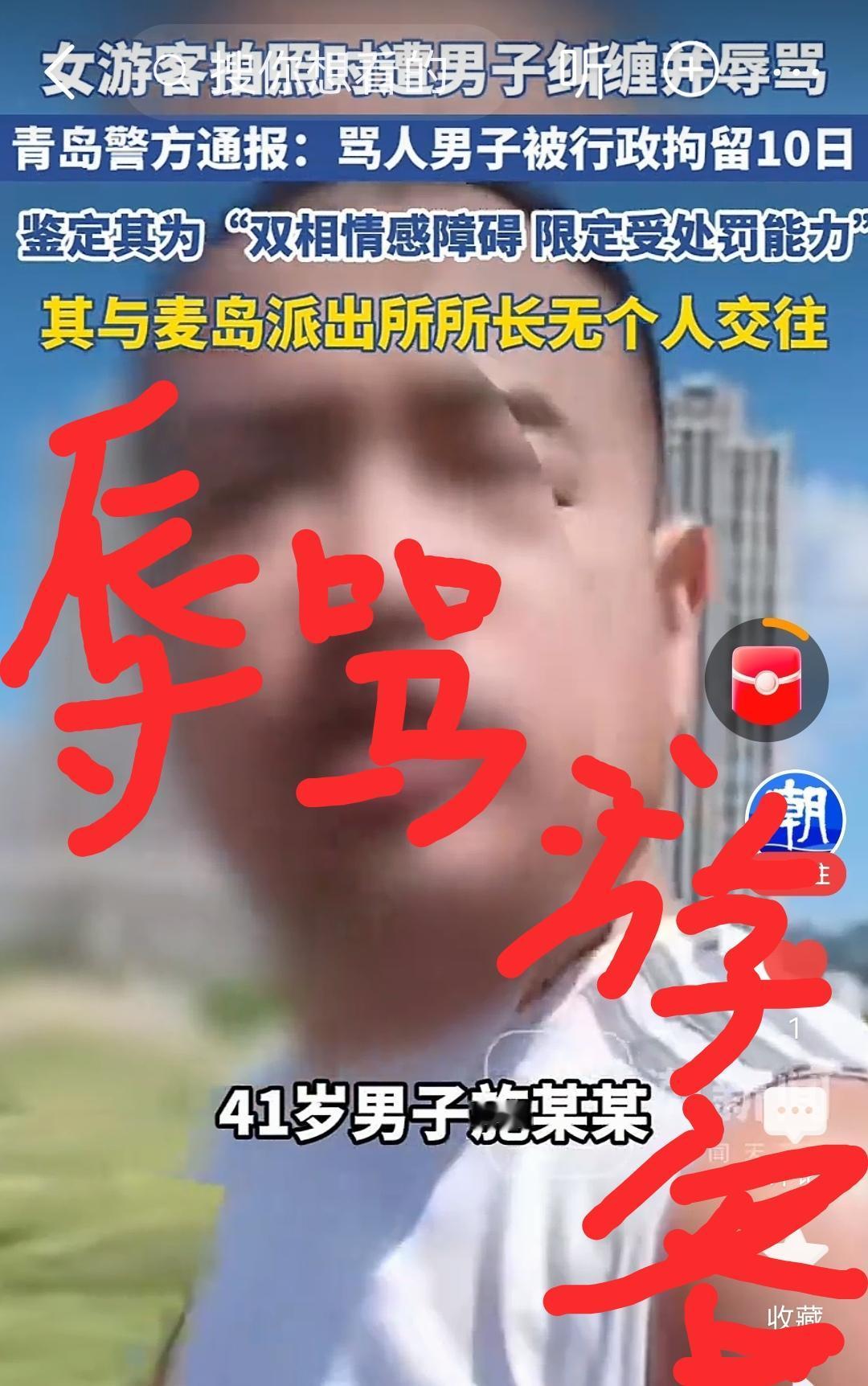 自述精神病，这是什么狗屁鉴定？

1、施某某自述有精神疾病，这算精神鉴定范围吗？