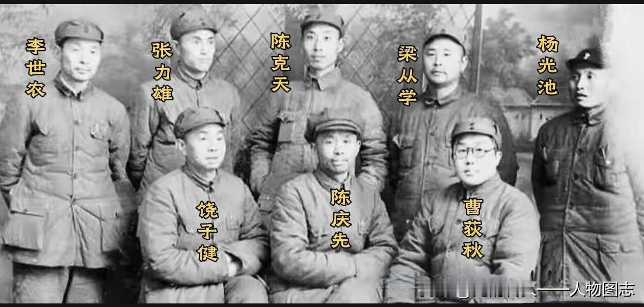 1949年蚌埠解放后，江淮军区的主要领导成员合影。
前排左起为饶子健、陈庆先、曹