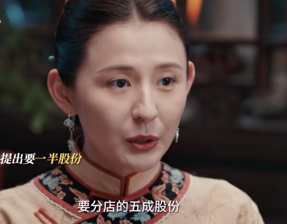 《灼灼韶华》褚韶华（热依扎 饰）跟公婆提出自己要分店的五成股份，婆婆一听就不乐意