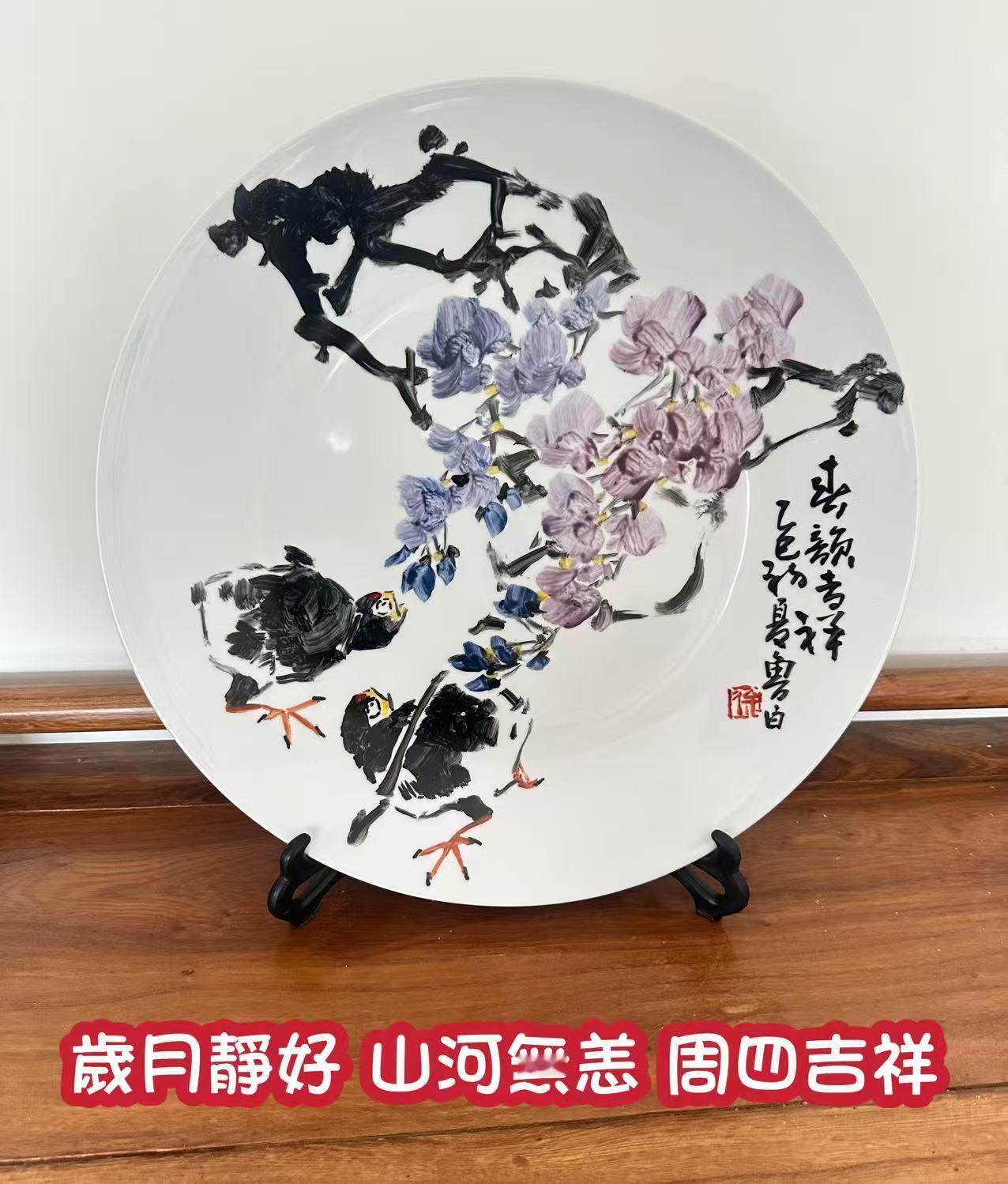 徐鲁白画瓷水墨中国 书法国画 花鸟画欣赏 中国美术家协会 徐鲁白花鸟画 @