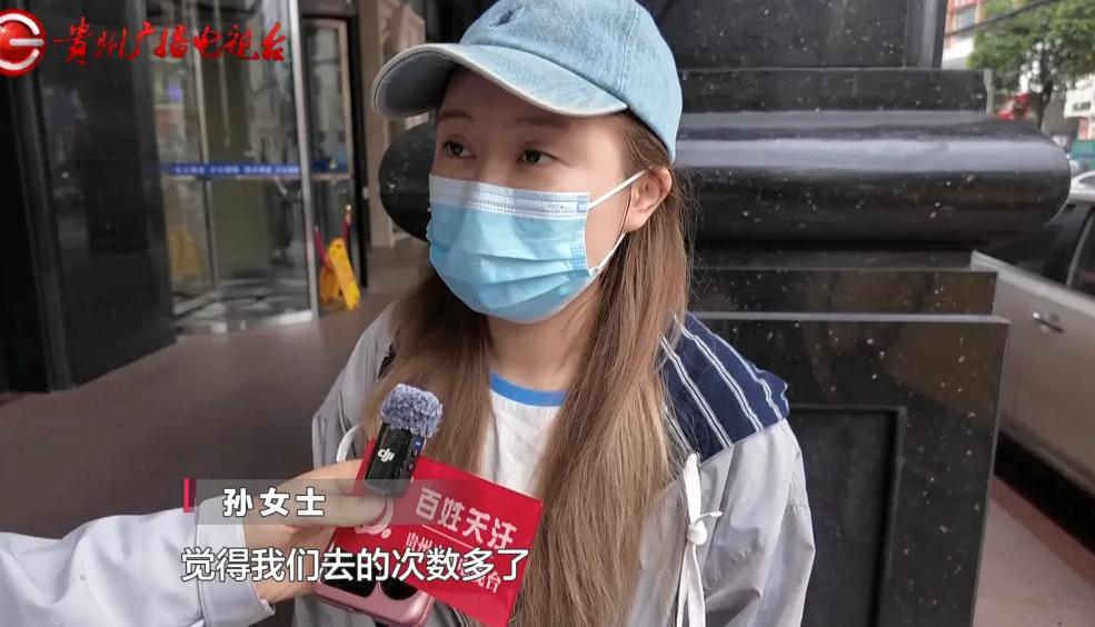 1880块办了张季卡，说是三个月不限次数，结果才去20多天，就被嫌弃了。贵阳的孙