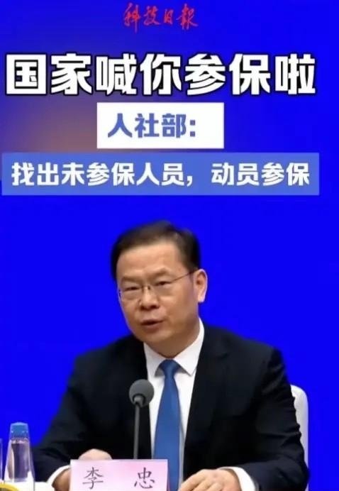 记录者超话记录者超话 灵活就业的人自己缴社保，一个月交1000块，进自己账户的只