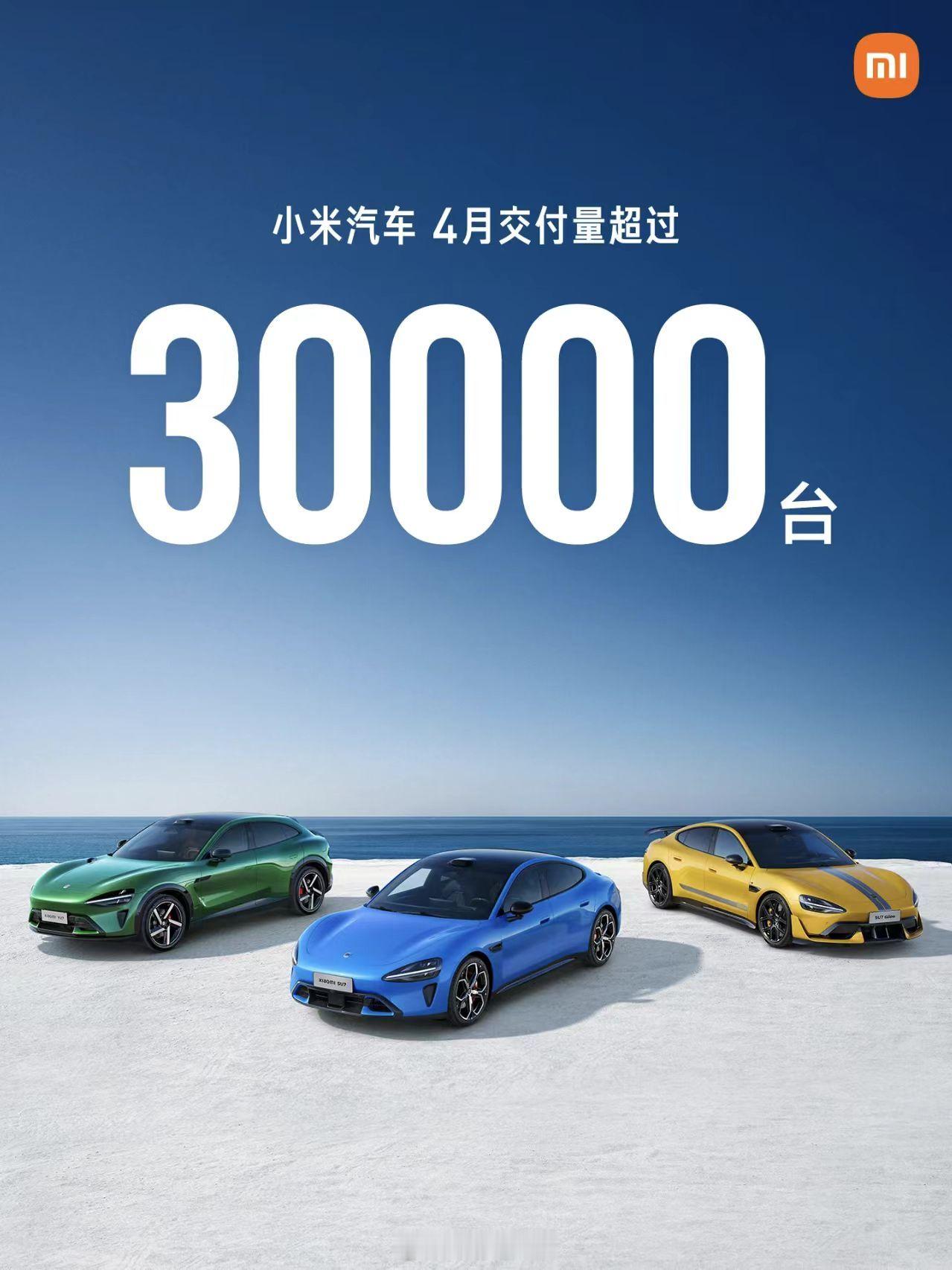 今天是五一小长假第一天，相信北京车展今天一定会人满为患的。道理大家都懂，小米展馆