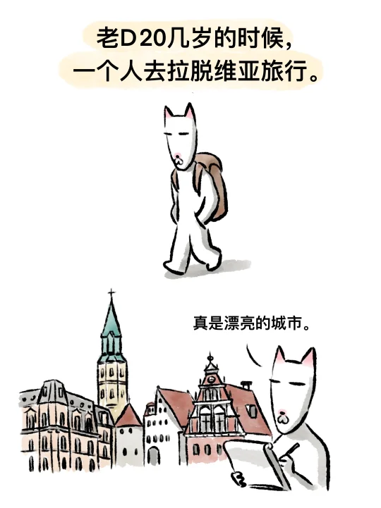 英语会平等地玩弄每一个非母语人