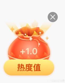 刘宇宁为广西洪灾捐100万刘宇宁 今日份互动福袋：0.5+1.0+1.0每一天都