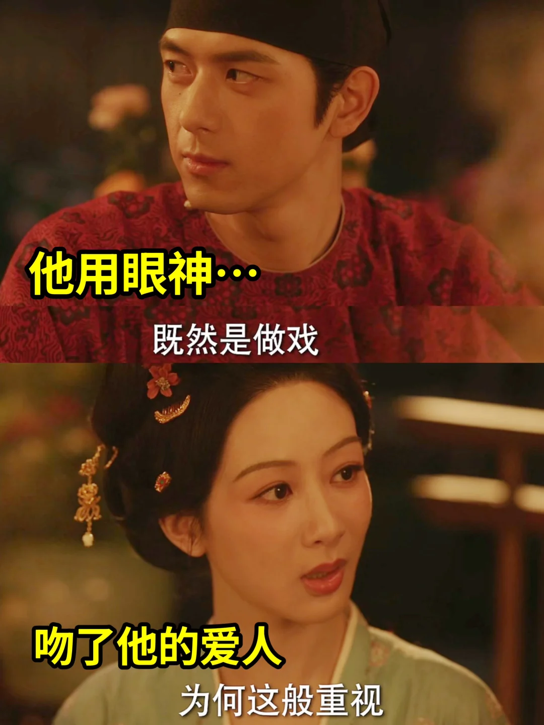 蒋长扬竟然给牡丹🥹补了这段婚前告白…