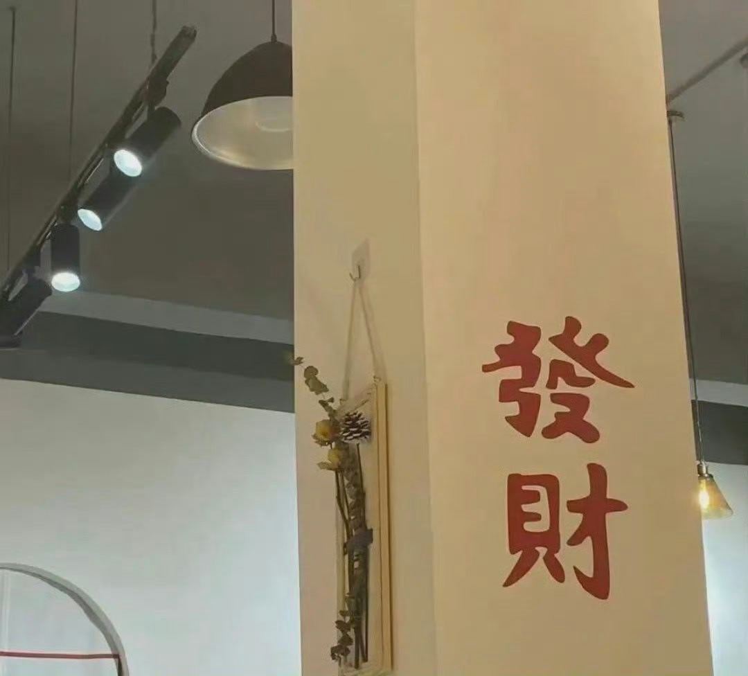 试试见者秒转 你会跨过一切的障碍🙏！ 转发好运。 