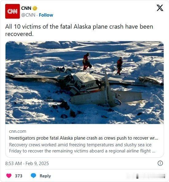 双语简讯：All 10 victims of the fatal Alaska 