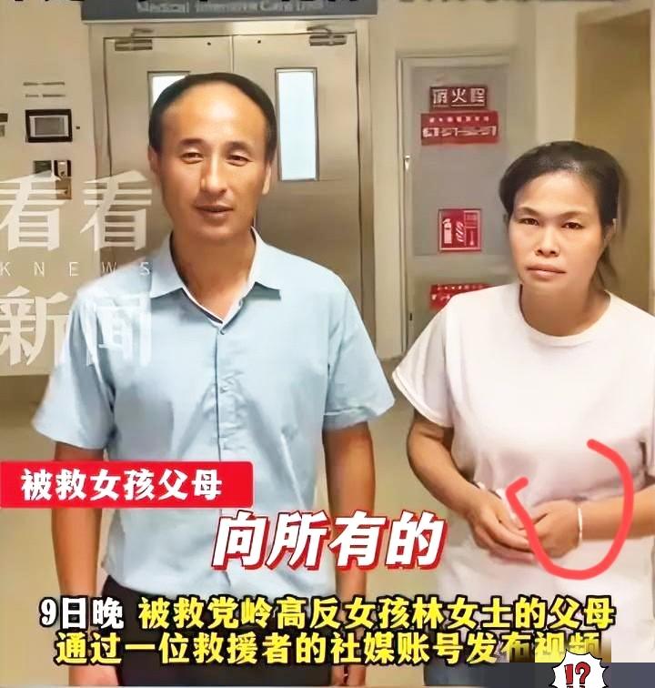 徒步被救女孩
治疗费49w“家里花了10万”
不卖房不卖车不借钱剩下的全部想让网