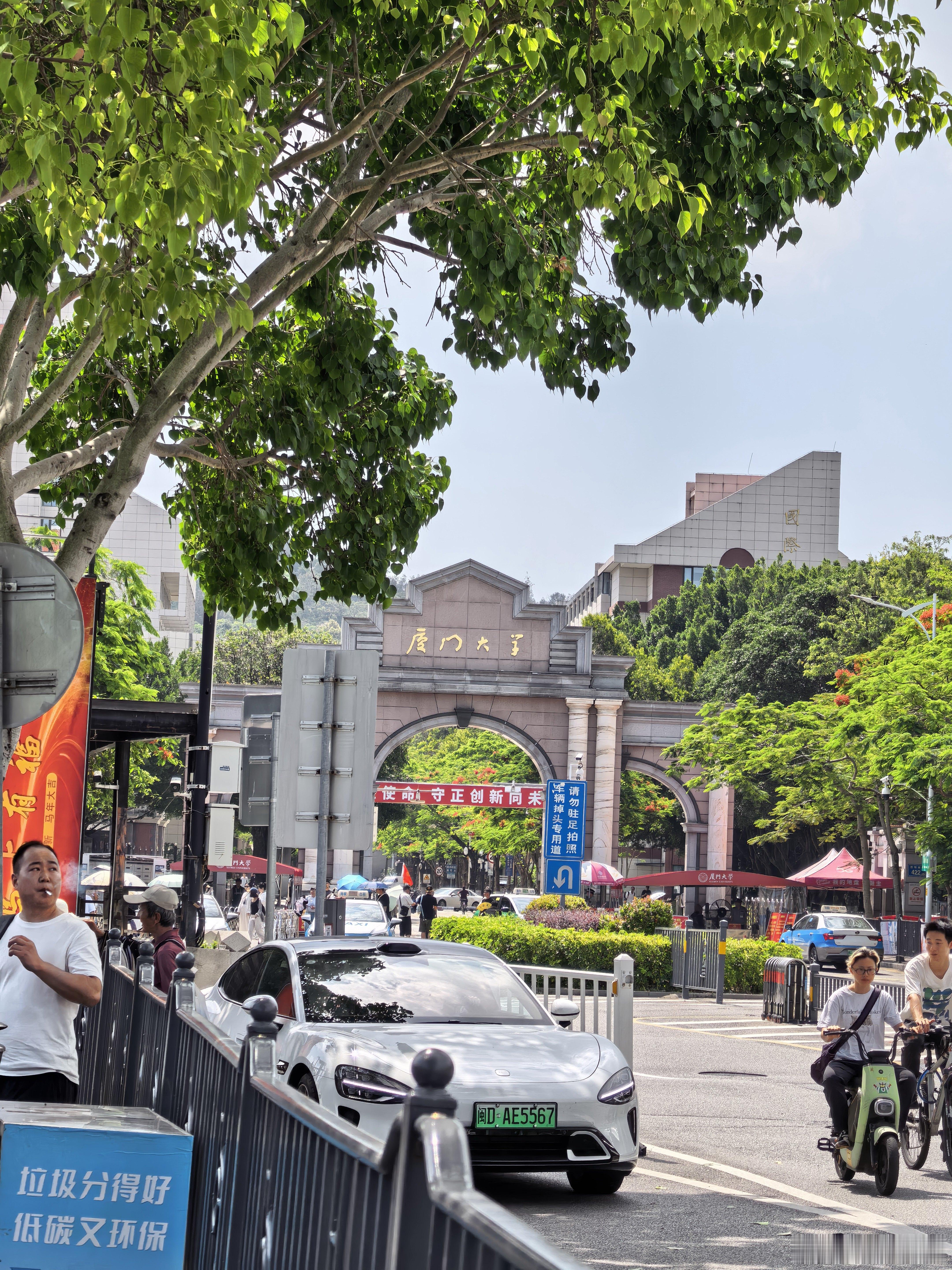 逛完南普陀寺了，结果厦门大学预约的时间太晚了，要下午1点了，还得等两个小时才能进