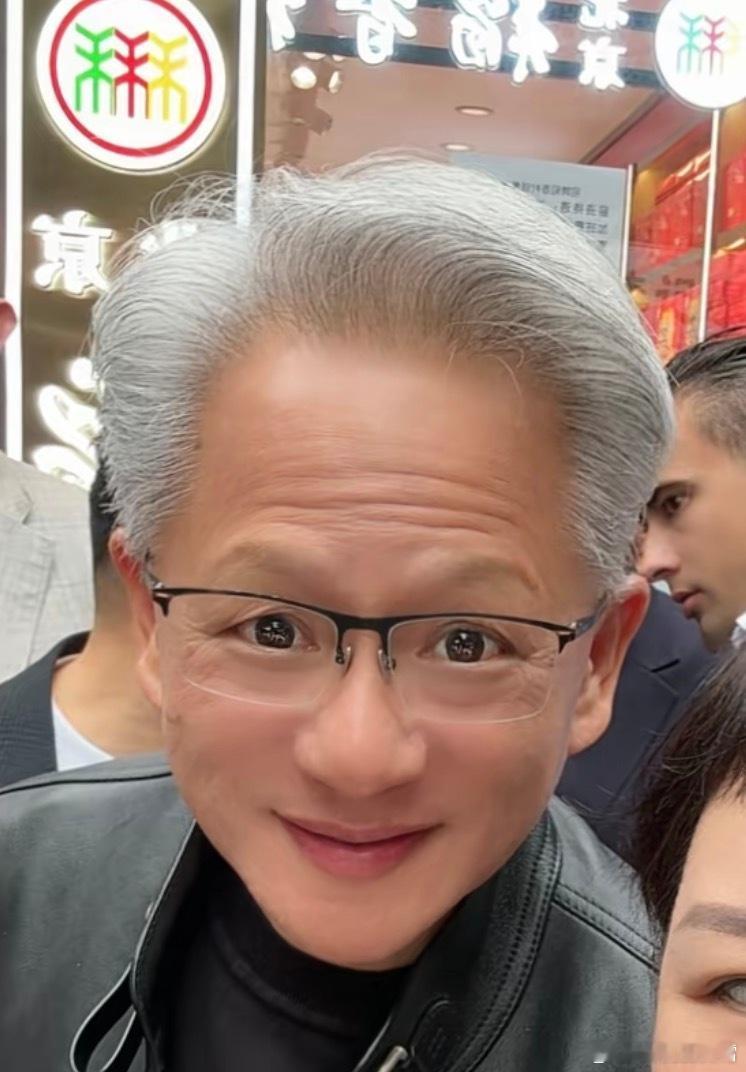 喷了，看到张路人和黄仁勋自拍合影的照片，你们看老黄这美颜自然吗？
