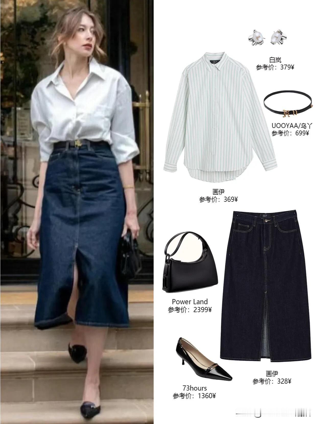 跟着博主学穿搭│早秋时髦通勤日常穿搭合集
#Fashion潮搭# #初秋穿搭高级