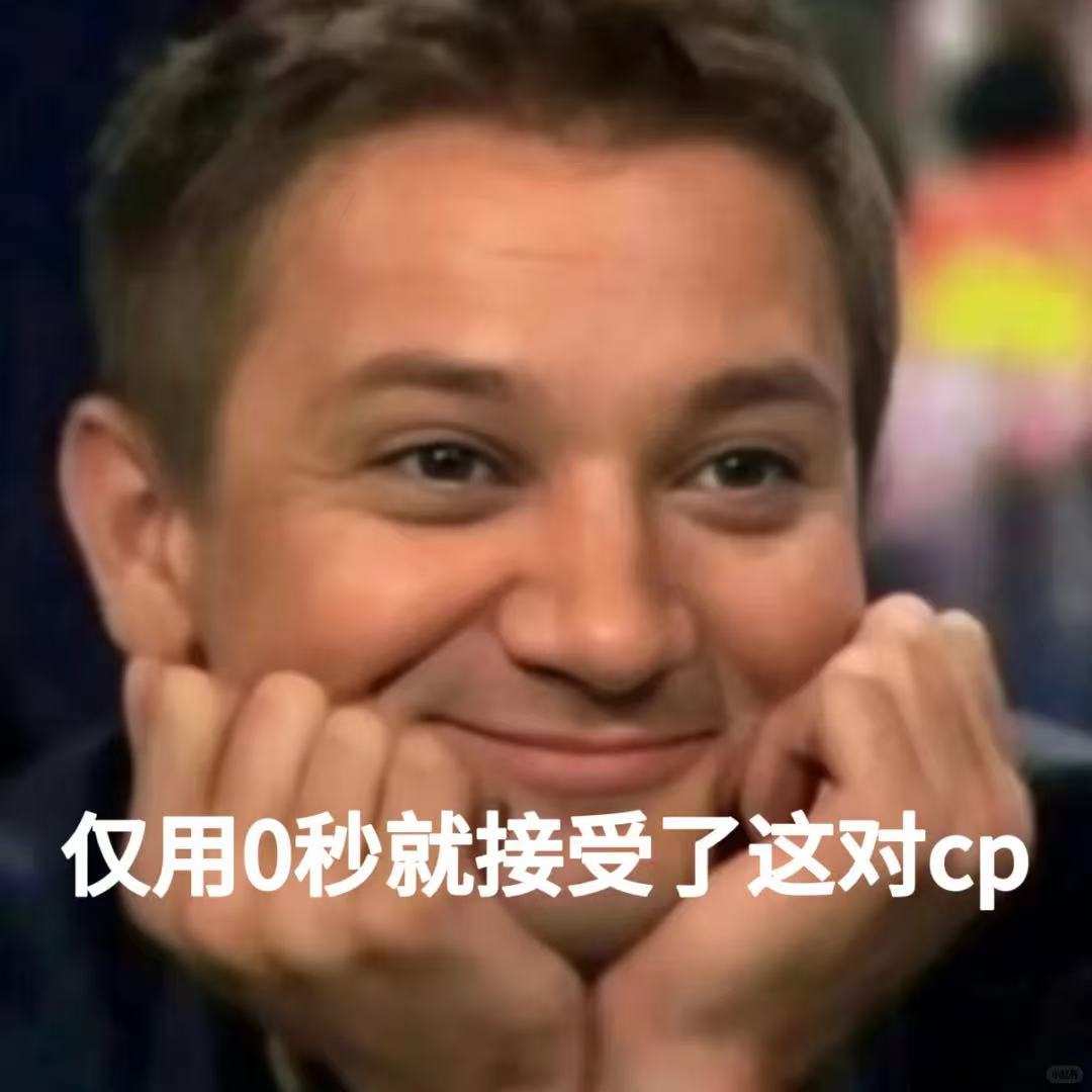 那英又来卷主持届了吗！好期待今年的表现！！应该不会紧张了吧！感觉今年美团冠名歌手