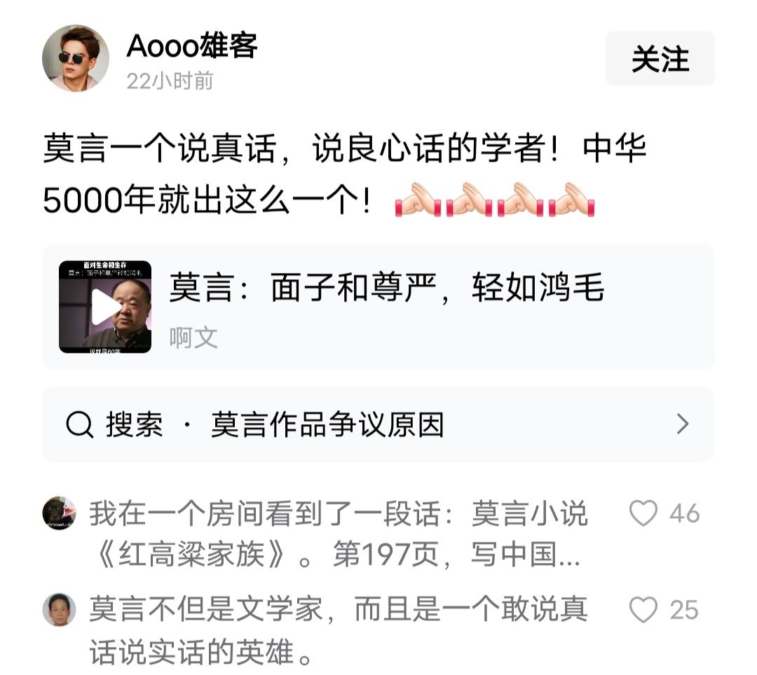 吹捧，文化人是否喜欢被吹捧呢？
他们是喜欢的！中国那些所谓的文化大师，没有一个不