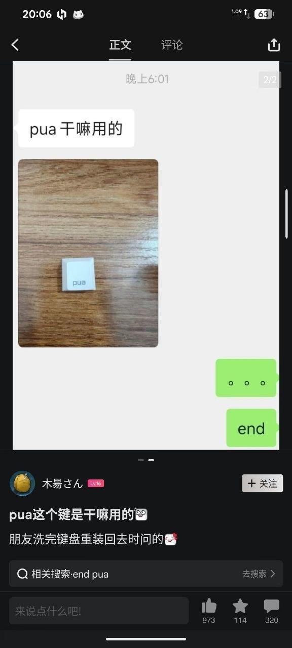 草 