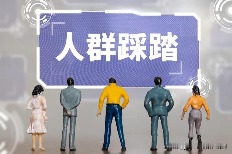 为什么熟人之间反而更容易产生嫉妒？
对比效应下的人性弱点
现实就是这个样子

生
