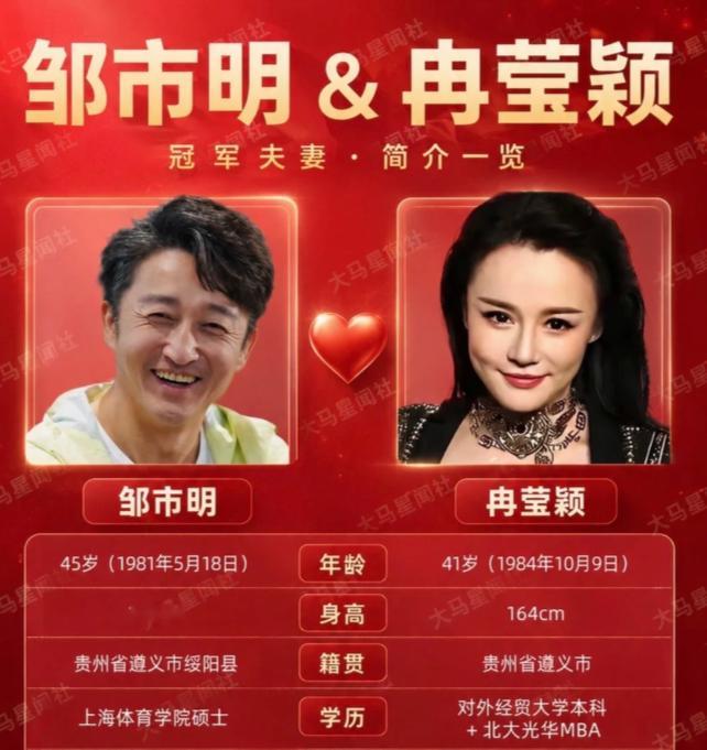 邹市明说自己老鼠屎邹市明说和冉莹颖度蜜月惨不忍睹 被邹市明这段笑到，在节目里大方