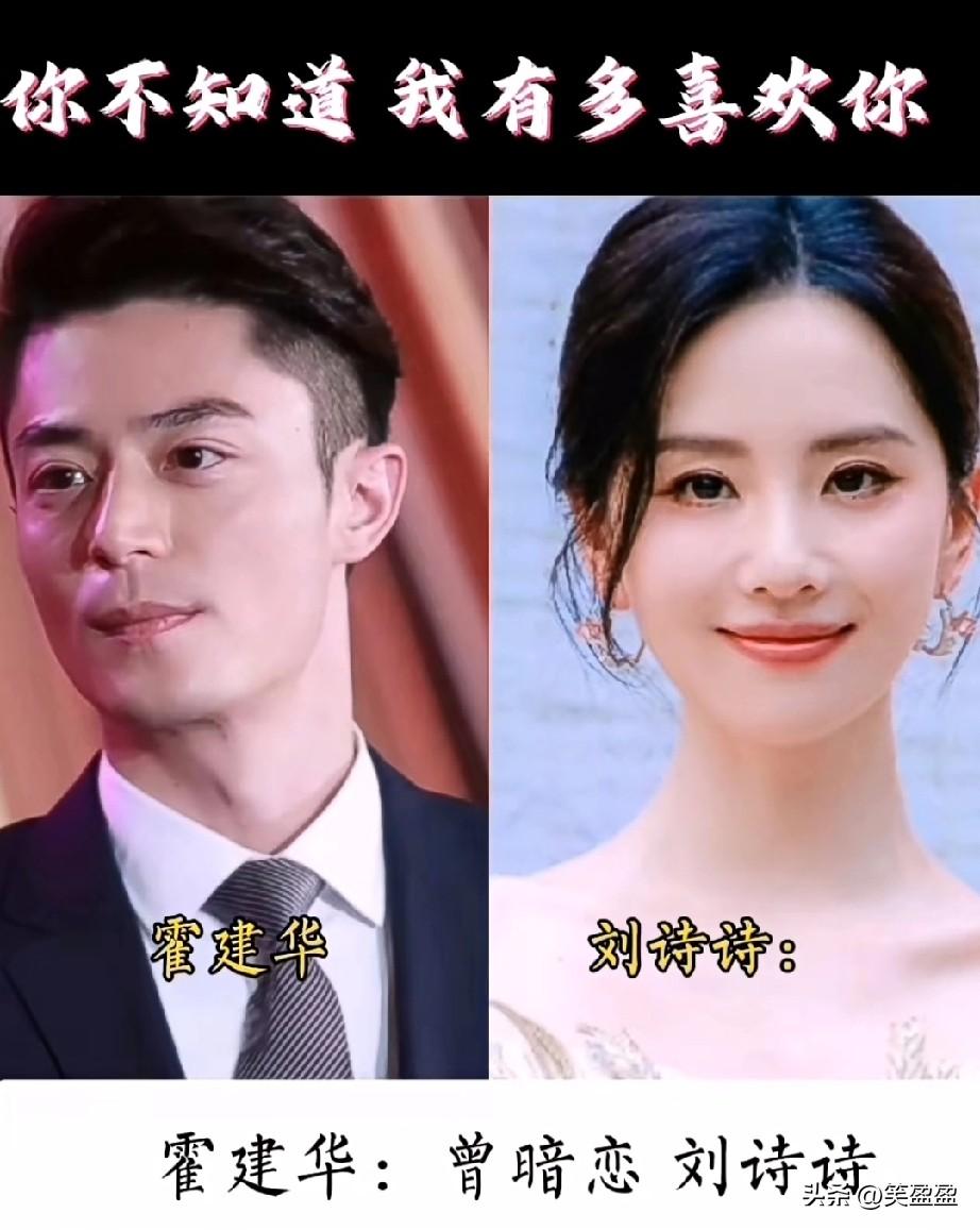 明星背后的故事
你不知道
我有多喜欢你。
你最喜欢谁呢？