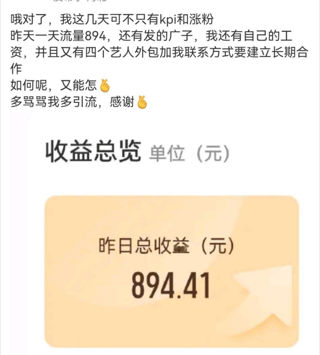 好想活成这样 ​​​