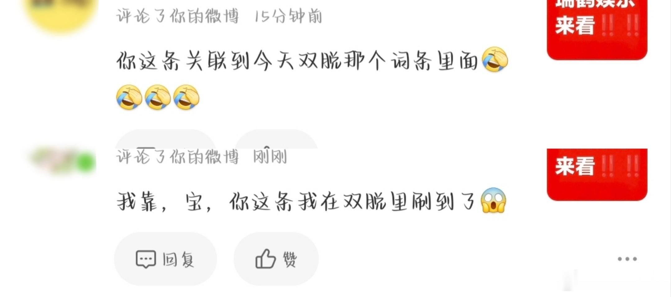 呜呜呜我没脱粉，需要我置顶一下这条微博吗？(我就说咋有人取关我！) 