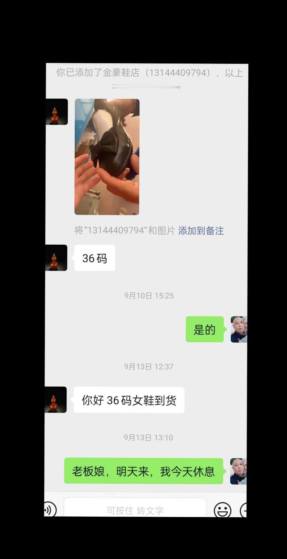 这一辈子，能有多少相逢，又有多少相遇，能有多少朋友，又有少知己，相识是缘分，彼此