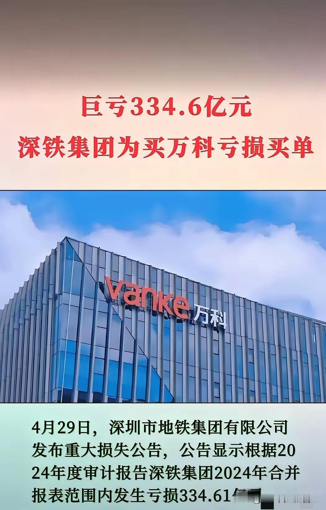 万万没想。
王总和高管职业经理人联手做空国资，田贵族在体制外做协助工作，洗钱是他