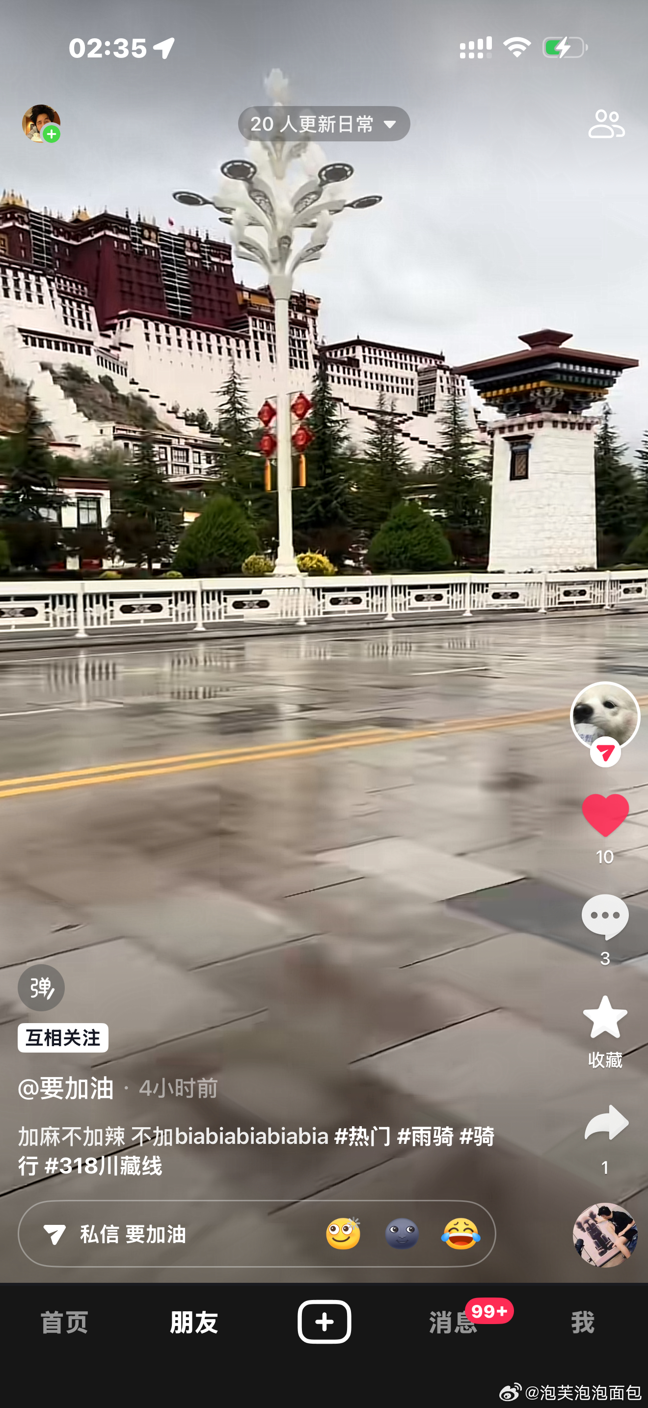 我前几个月不是跟你们说我弟想骑行去西藏吗。最终还是去了。而且现在已经成功的安全的