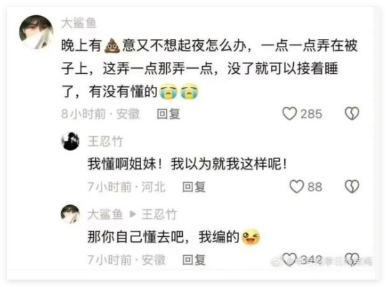 ？？？？？？？我不懂啊集美，我觉得只有你一个人这样 