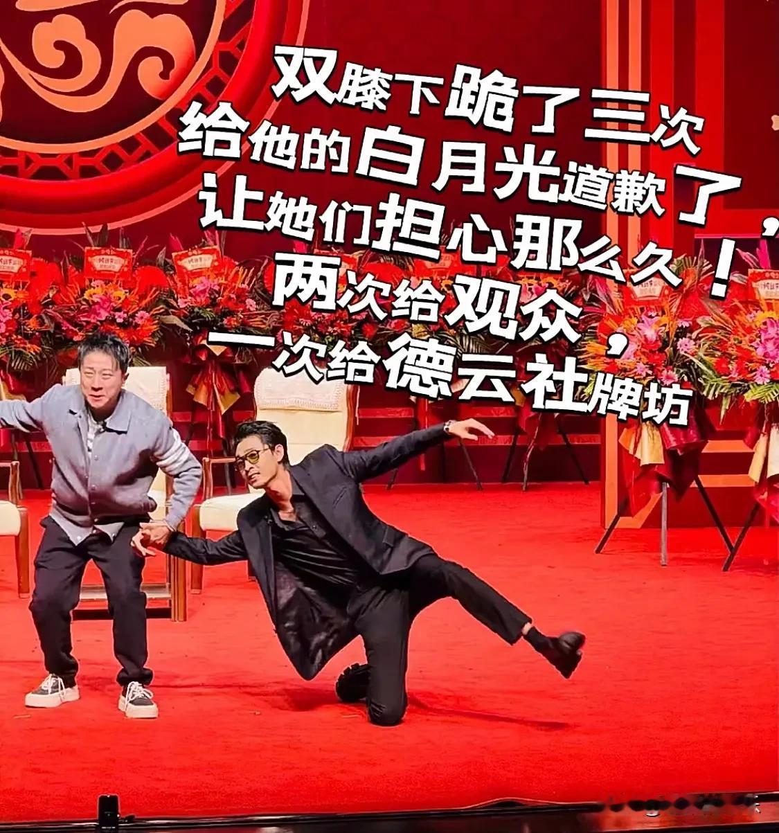 再说师傅郭德纲，他对徒弟们都是一视同仁，不可能把全德云社的钱都投到老秦身上，紧着