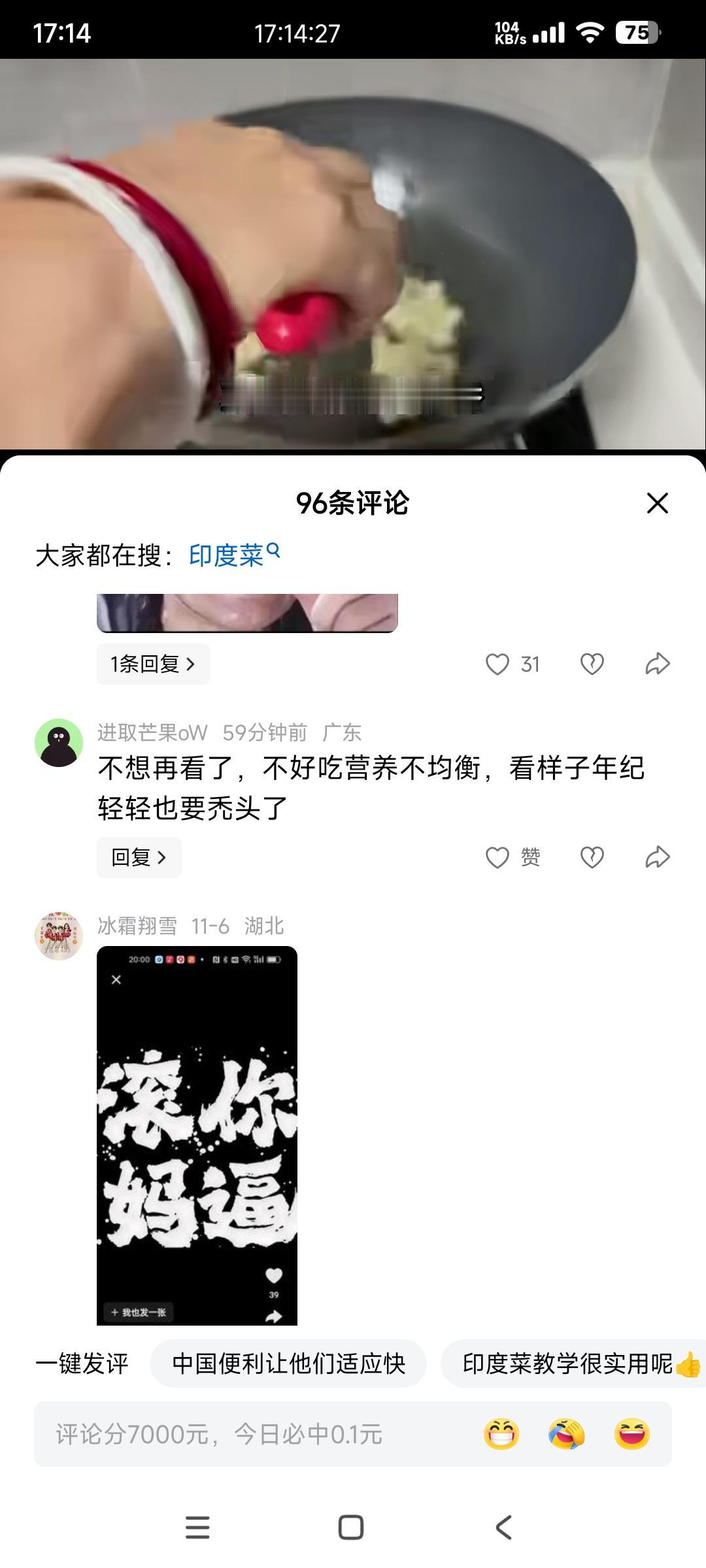 这位女博主嫁给了印度人，但她没有选择跟印度老公去印度生活。

反而还把印度的公公