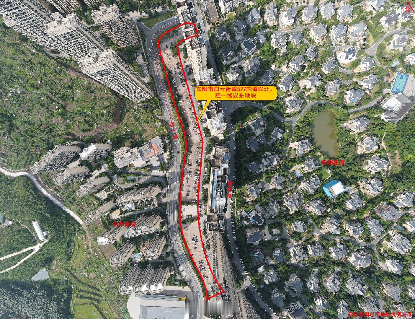 东阳身边事 近日，浙江土拍网更新“东阳市白云街道527国道以北、经一线以东地块”