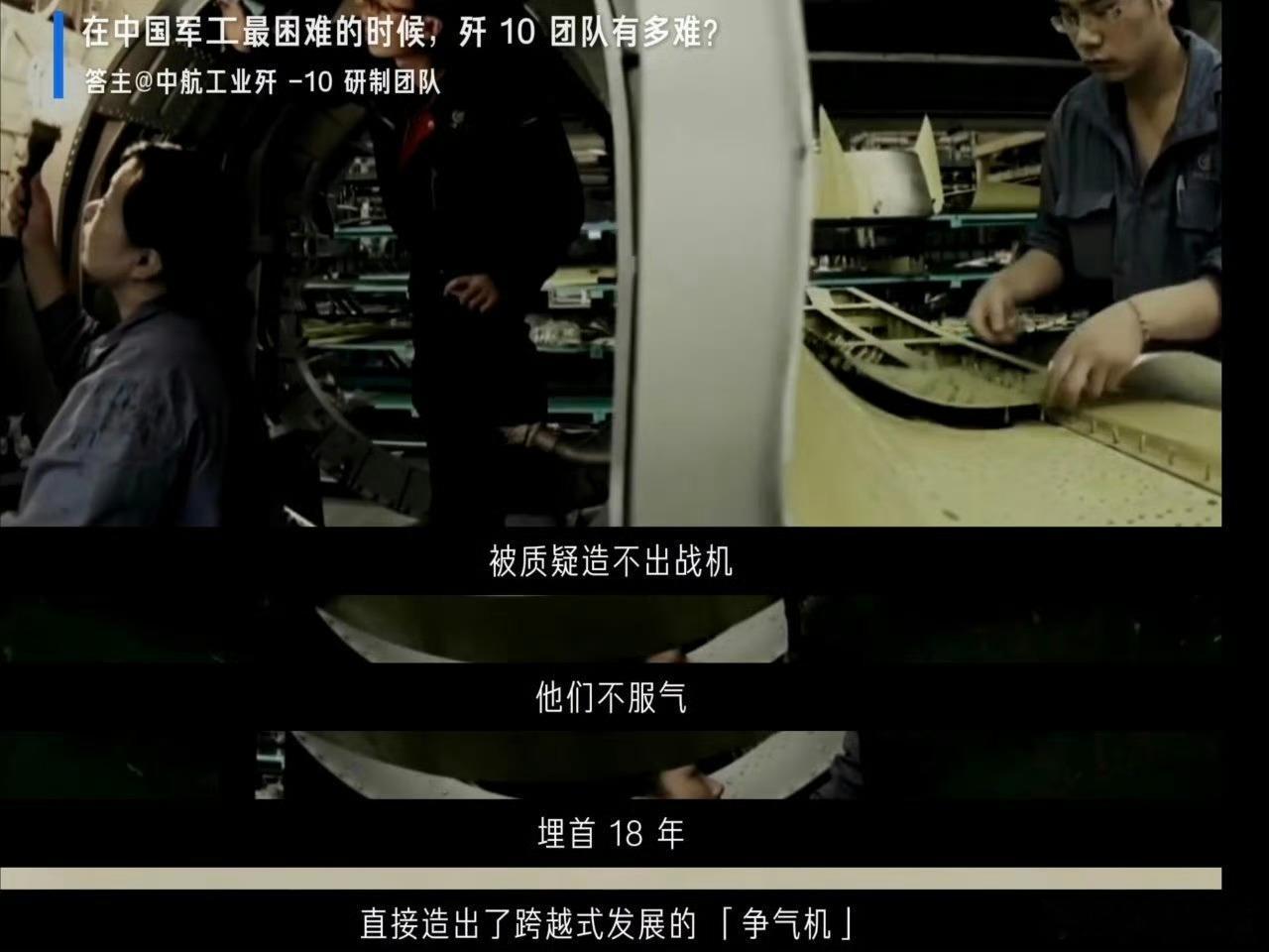 这个故事中国人信了几千年 千年信仰滋养民族底气，95岁军工人回忆手搓原子弹细节，