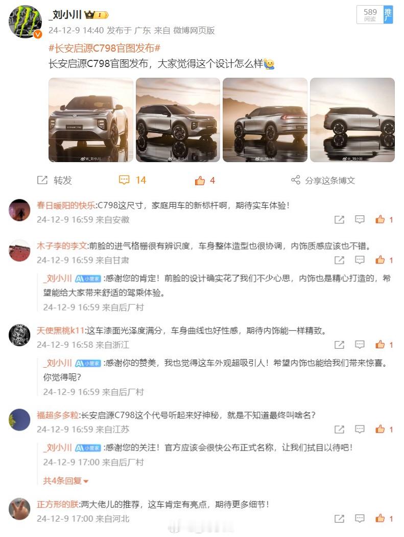 水军和AI之间的神对话  这是水军和我的AI小管家之间的神对话 