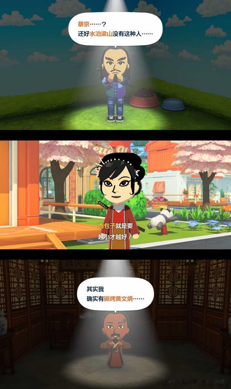 （人森）我造饭的时候是最开心的 