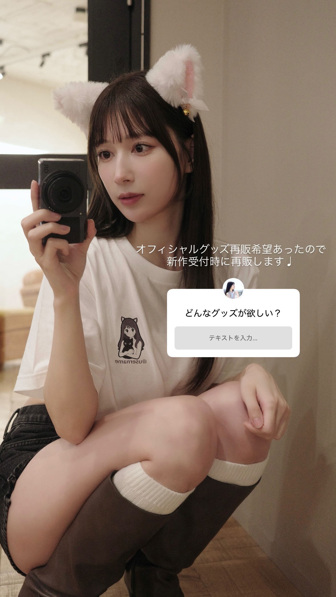 雪平莉左 ​​​