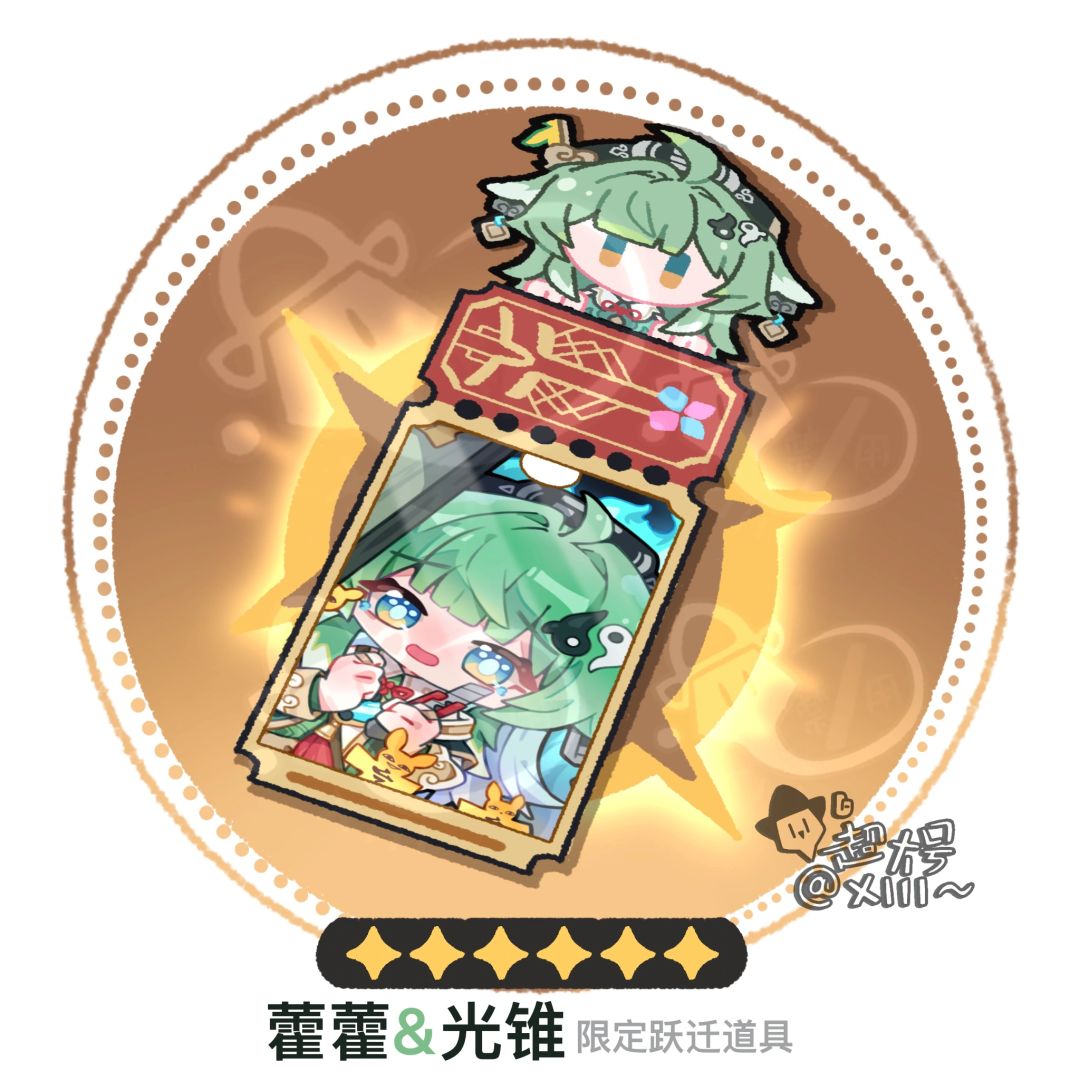 这次是藿藿专票plus版！