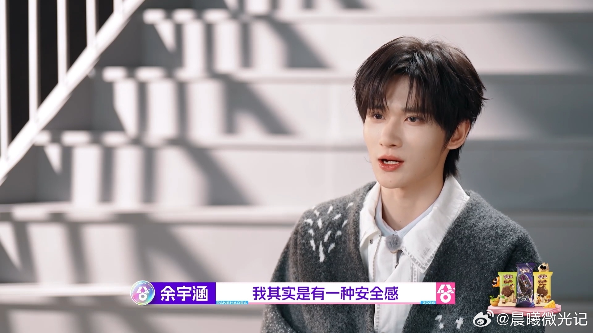 余宇涵问鹭卓不再依赖算长大吗观察了鹭卓这么久，发现他当哥能做到：有耐心、情绪稳定