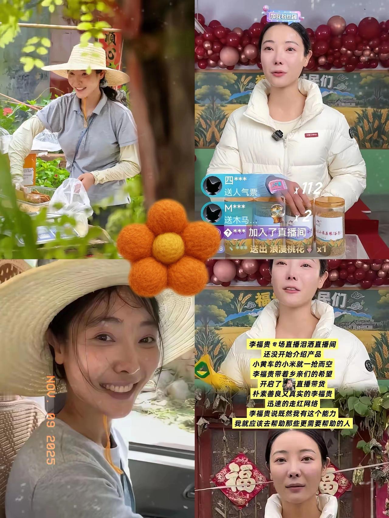 10万人挤爆直播间，4.3万单小米5分钟售罄！

河南姑娘李富贵的首场直播，哪是