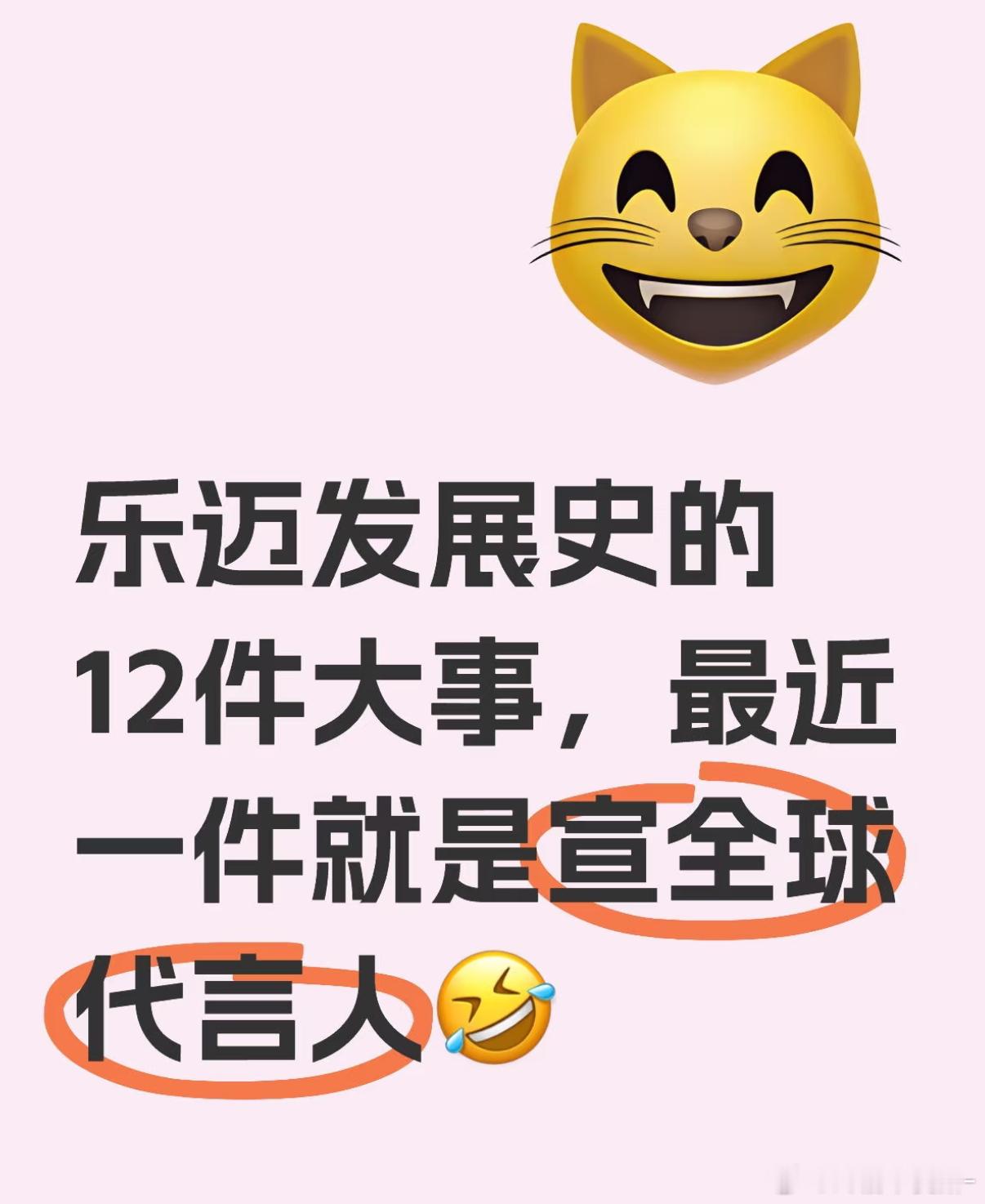 肖战 一个写进乐迈历史的男人[偷笑][偷笑] ​​​
