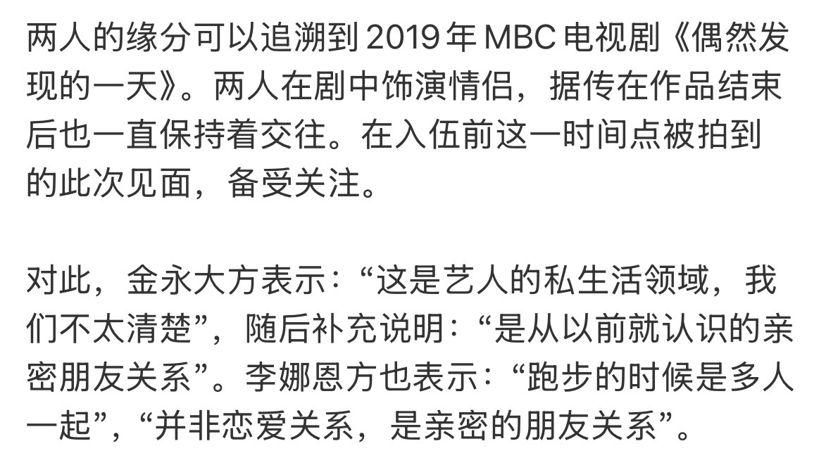 我们偶一天原来出真情侣了 