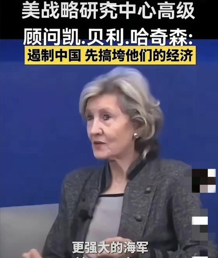 美国军方智库专家向美国军方提议，美国应和中国谈判，交易台湾，主张台湾应由中国人自