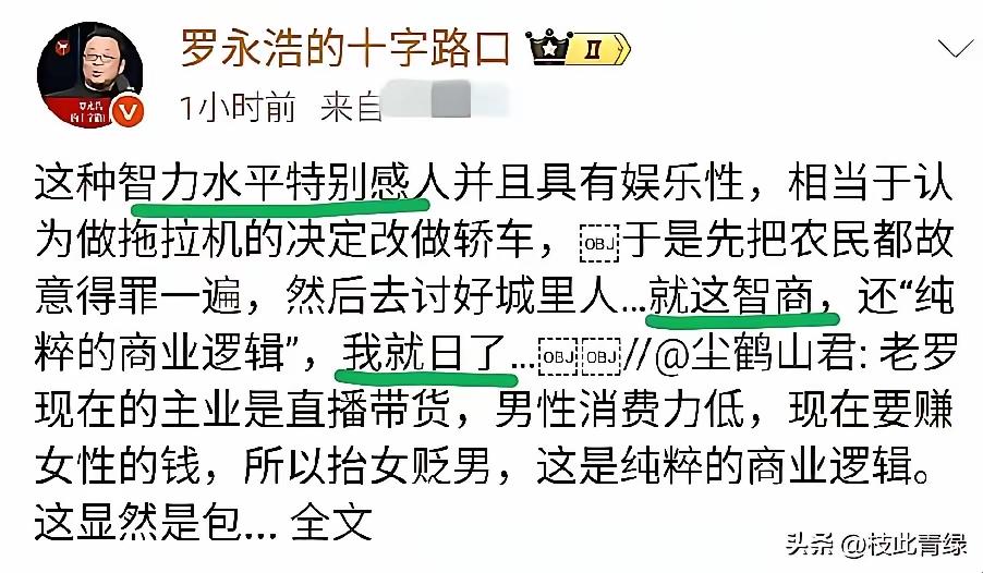 打嘴炮老罗至今没有输过。