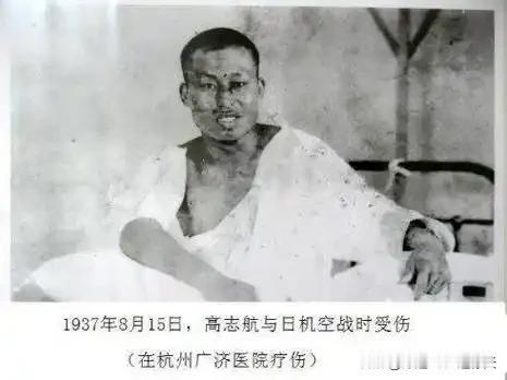 没想到这位脸上带着伤痕却笑得坚定无比的飞行员，刚在杭州上空拼了一口气击落6架日机