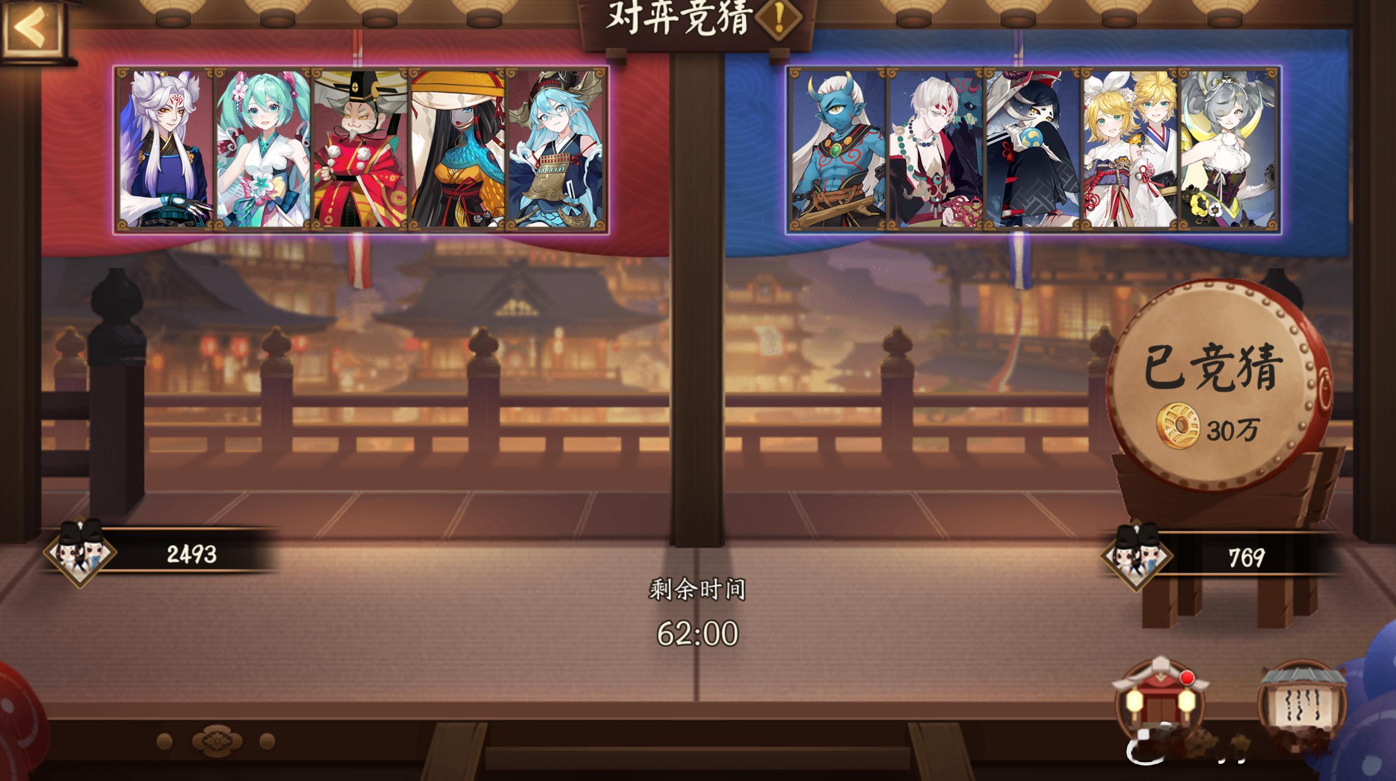 阴阳师手游超话创作官 【对弈竞猜】2月20日，18:00~20:00点，右（🟦