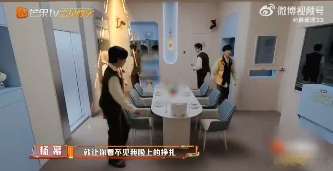 杨幂就让这大雨全部落下 密室大逃脱 救命！杨幂唱《就让这大雨全部落下》也太好听了