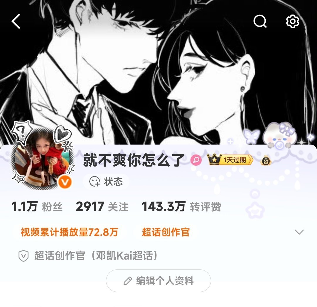 补药啊补药啊 
