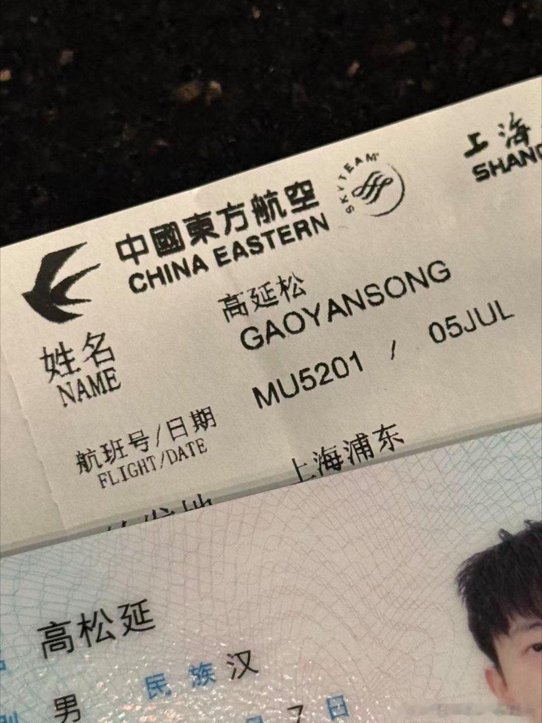 今天开眼界了，订票的打错了姓名居然能出票，能值机，到安检这被卡住了。出去重新变更